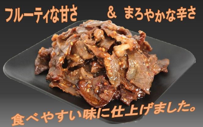 【おおいた和牛】タレ漬け焼肉 200g×5p_2748R