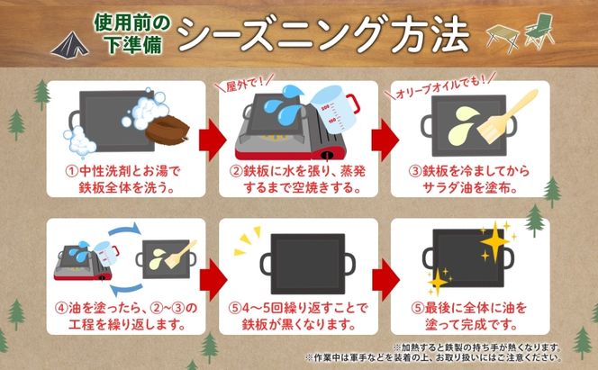 極厚 鉄板 30cm×40cm キャンプ BBQ バーベキュー 焼き肉 焼肉 鉄板焼き キャンプギア 調理器具 料理 アウトドア 匠 職人 無骨 送料無料 西部工業 岐阜県 美濃市