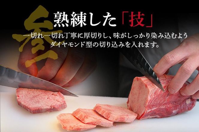 仙台名物 柔らか厚切り 牛タン・食べ比べセット 1kg | 肉 お肉 にく 食品  ギフト グルメ 食べ物 焼肉 焼き肉 手仕込み 特上 上タン 牛たん 宮城 仙台 お取り寄せ 041009_CL007