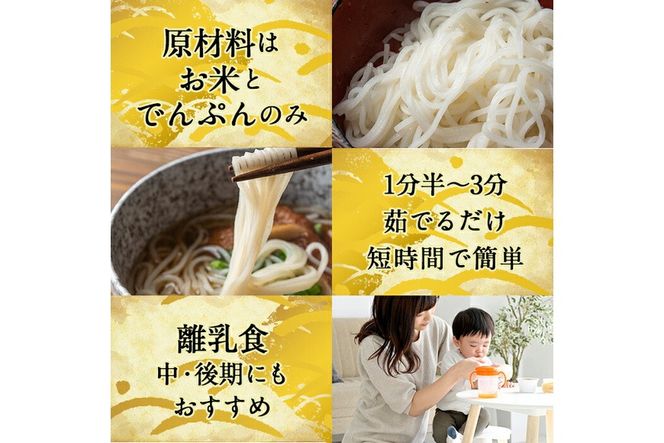 a834 コシ強おこめん太麺(100g×10食)【本村農園】
