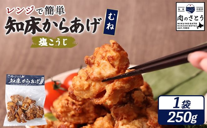 ykCWÒzyWŊȒPzm炠yz250gZbgiނ250g×1pbNjy35045z