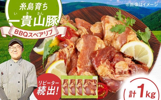 yszMR BBQXyAu v1kg(250g×4p) s / q ؓ Ⓚ[AGB049] ؓ  uh MR |[N XyAu  Y t BBQ