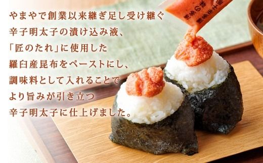 やまや 明太子ばらこ小袋入り （ 約20g × 40袋 ） 計800g 明太子 辛子明太子 辛子 めんたいこ ばらこ 小袋タイプ 小袋 ご飯のお供 卵 魚卵 魚介類 魚介 スケソウダラ すけとうだら 冷凍 トッピング