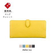 豊岡財布 lim スマートロングウォレット NU64-101　イエロー