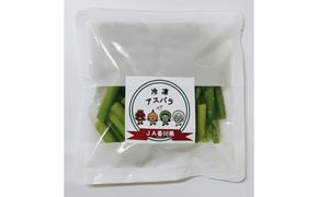 JA香川県　冷凍アスパラ(さぬきのめざめ)8袋 372013_KF011