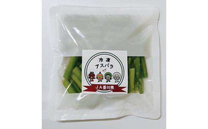JA香川県　冷凍アスパラ(さぬきのめざめ)8袋 372013_KF011