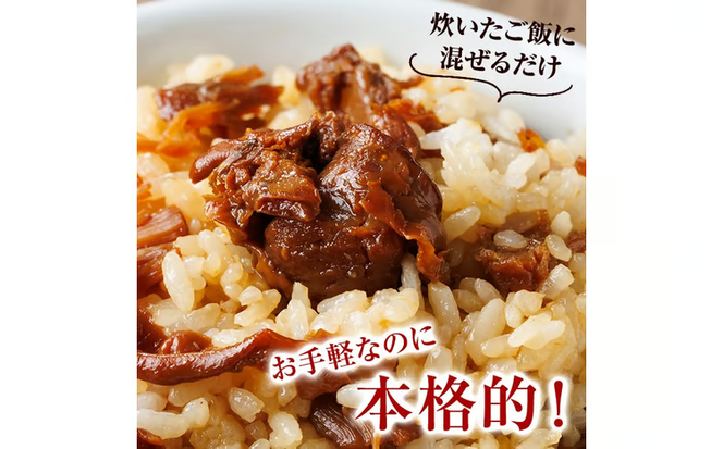 海のまぜごはん 5種 セット (イカ、マダコ、牡蠣、ヒオウギ貝、トコブシ・各2合用) まぜごはんの素 混ぜご飯 いか たこ カキ とこぶし 魚介 ご飯 簡単 詰め合わせ 食べ比べ【AS148】【海べ (株)】