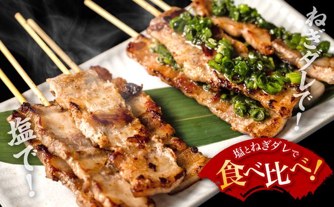 九州産 豚バラ串 50本 合計1.5kg 豚バラ 串 豚肉 お肉 バーベキュー BBQ 惣菜 小分け ボリューム 国産 簡単 調理 おつまみ セット 詰合せ 冷凍
