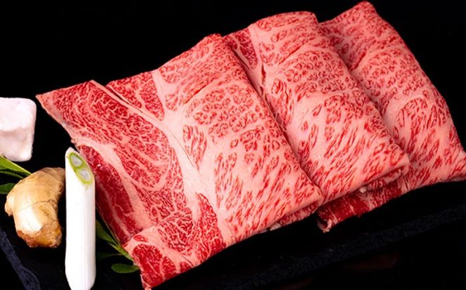 【全6回定期便】A4ランク 肩ロース 450g すき焼き しゃぶしゃぶ用 糸島牛 糸島市 / 一番田舎[AGN014]