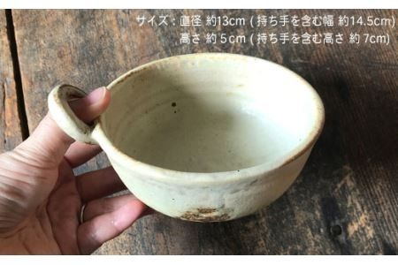 とんすい5個セット アイボリーシリーズ《糸島》【うつわと手仕事の店 研】 [ARD004] 器 陶器 食器 クラフト 手作り うつわ スープマグ 小鉢 皿 ボウル 陶磁器