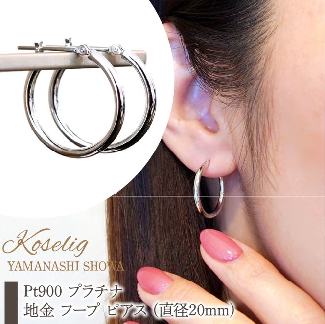 yRazPt900 v`i n t[v sAX (a20mm) ۏ؏t KO-0059 SWAD084-20mm