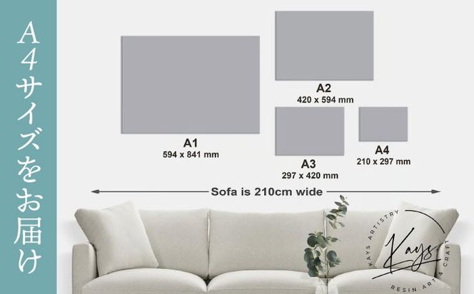 レジンアート 『波のキャンバス』 海アート A4サイズ (Aパターン) 絵画 海 インテリア 雑貨 おしゃれ 沖縄市 / Kays Artistry[BCAG006]