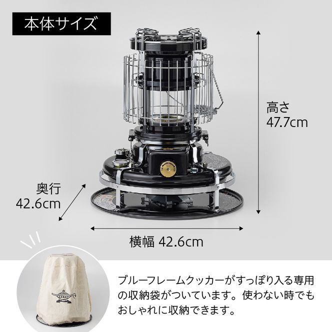 アラジン ブルーフレーム クッカー ブラック Aladdin 石油ストーブ 調理 暖房
