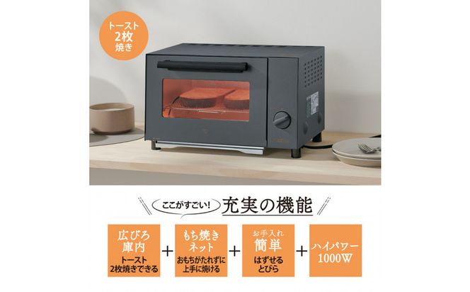 象印 こんがり倶楽部 オーブントースター EQBE22-HM スモーキーグレー 272183_AK02