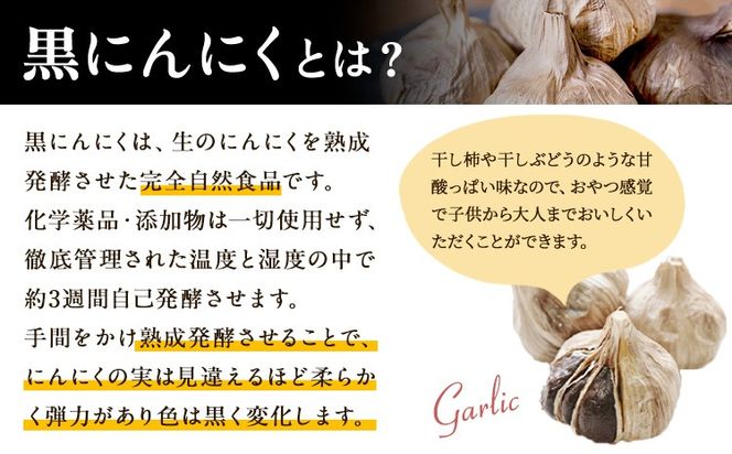 熟成黒にんにく1袋(150g) ロイヤルリノベーション株式会社 《90日以内に出荷予定(土日祝除く)》 和歌山県 紀の川市---wsk_clrjykr_90d_22_8000_150g---