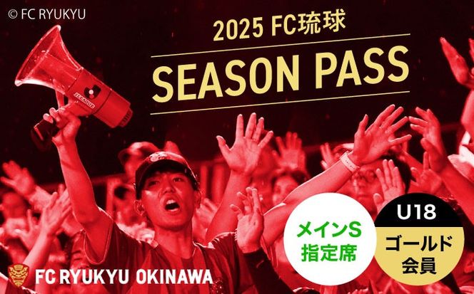 yꌧszFC 2025V[YpX CSw U18 (S[ht@Nut) TbJ[ J[O X|[cϐ `Pbg s / tbg{[Nu[BCBF009]