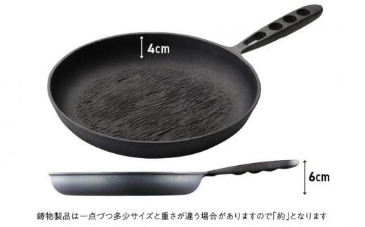 〈カンブリア宮殿で紹介されました！〉 おもいのフライパン26cm《頂－ITADAKI－》ガス・IH対応 H051-186