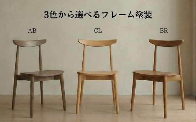 KINOSHITA R050 4脚 322032_BQ112