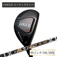 ワークスゴルフ GOGUE R2ユーティリティ 3U 飛匠 極MAXシャフト（SR）