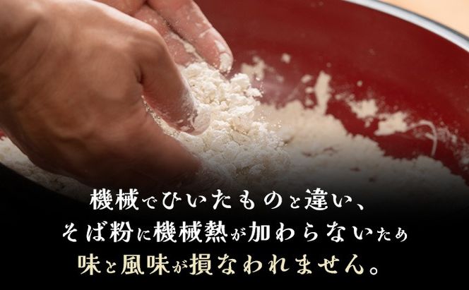 そば打ち体験セット 北海道産 そば粉1.5kg  打ち粉500g