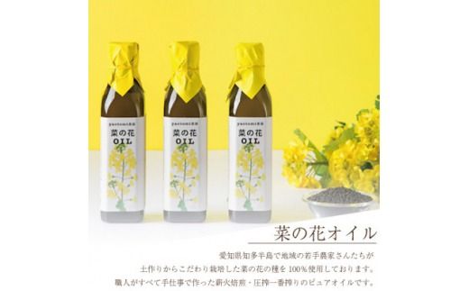 南知多で水揚げされた新物しらすと菜の花オイルのペペロンチーノ