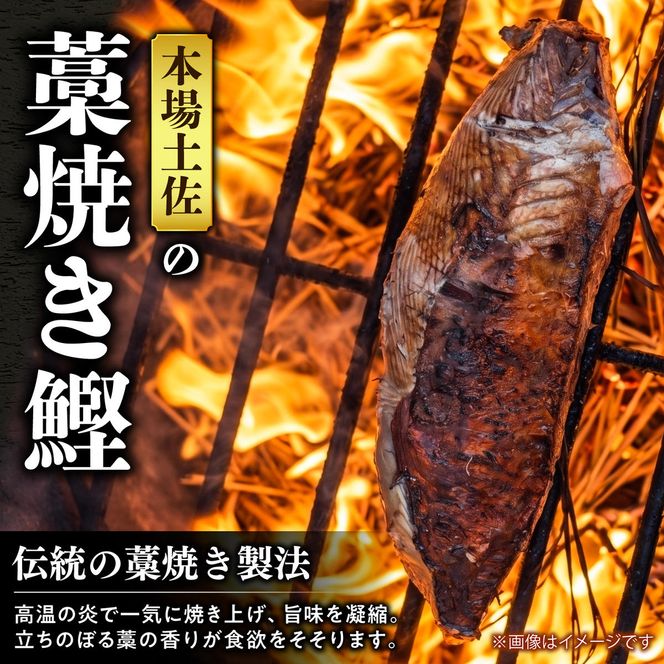 カツオ わら焼き 高知 かつおのたたき 訳あり 1.5kg タレ付き 単品 定期便 かつお 鰹 かつおたたき  藁焼き 訳アリ 鰹タタキ 鰹たたき 不揃い 規格外 鰹 刺身 刺し身 さしみ 海鮮 わら焼き 冷凍 小分け 高知 個包装 おつまみ おかず 晩ごはん 惣菜 ふるさと納税 返礼品 高知県 高知 刺身 海鮮丼 わけあり
