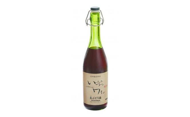井筒ワイン 酸化防止剤無添加 井筒生ワイン 赤・白 720ml 2本セット 要冷蔵 発売元 株式会社片山 141305_JN14