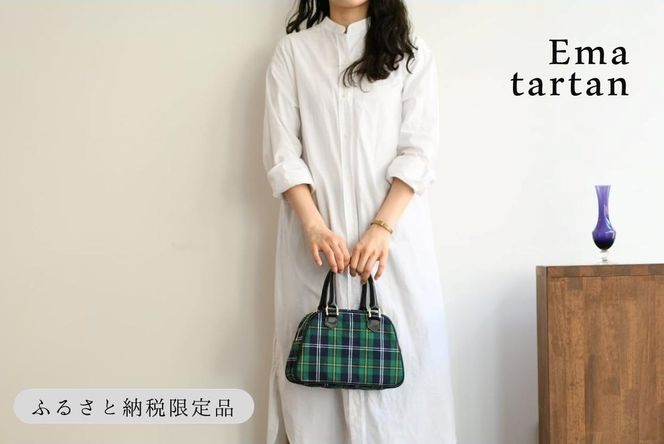 【horii.】鞄職人が手掛ける【クラシックバッグ】エマタータン（66-15）