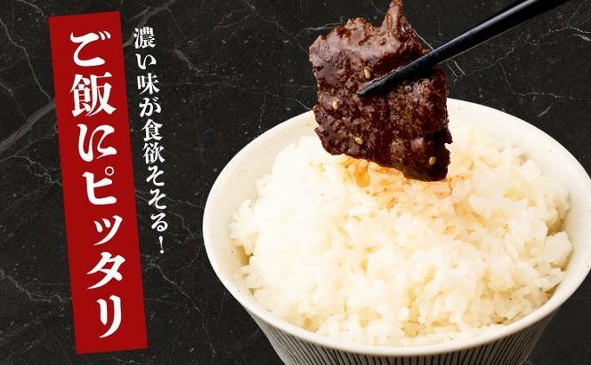 ヤマジュウの特製タレ漬け！牛ハラミ肉５００ｇ【６回定期便】_yj089