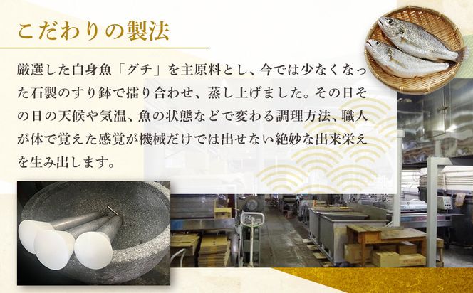 【12月下旬お届け商品】小田原かまぼこ 紅白3本箱入【惣菜 かまぼこ かまぼこ白 かまぼこ赤 選ばれる小田原土産 手作り 厳選した白身魚グチ 伝統 伝統製法 職人の技 創業140年の味 神奈川県 小田原市 】 142069_CN001-EN