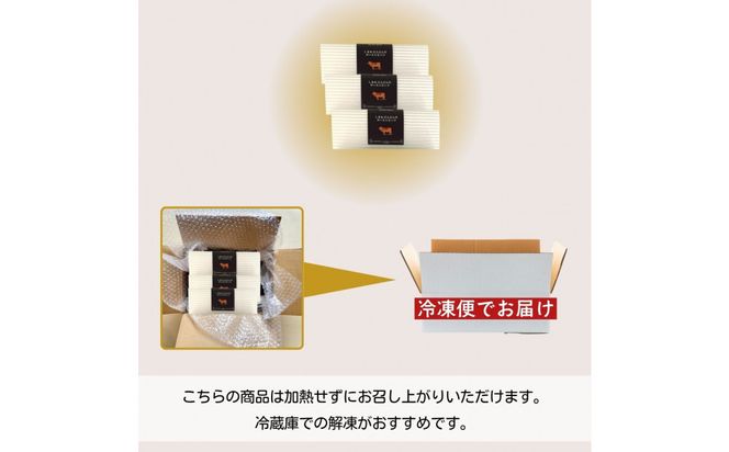 しまね和牛　ローストビーフ 80g×3 322032_DM019