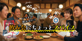 カミンチュオリジナルカードゲーム　4人用　2個セット 「アリナシアクターズ」1個と「カロリーポーカー」1個の計2個
