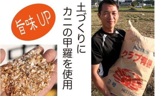 伊賀米コシヒカリ 令和8年産（12月末まで）特別栽培米「真米」白米10kg【ymnk0002A】