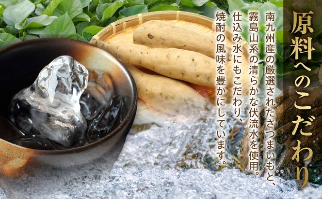 【都城酒造】あなたにひとめぼれ 麦(25度)2.7L×5本 ≪みやこんじょ特急便≫_AF-0790_99
