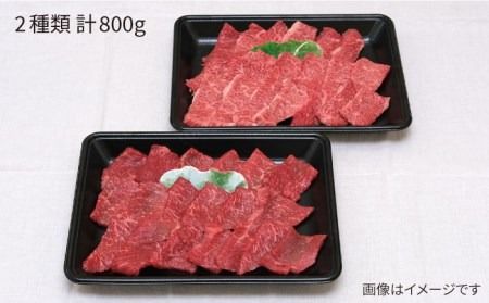 JA糸島 黒毛和牛 焼肉 セット カルビ モモ 800g 糸島市 / JA糸島産直市場 伊都菜彩 [AED008] 焼肉 やきにく 和牛 国産牛 カルビ モモ肉 もも肉 バーベキュー 肉