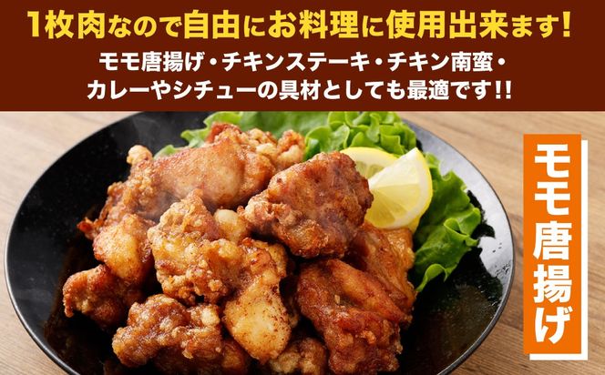 ＜宮崎県産若鶏モモ肉 凍結 4kg（2kg×2袋）>翌月末迄に順次出荷【c1511_kf】 鶏肉 肉 お肉 モモ もも肉 モモ肉 若鶏 鶏もも肉 チキン 急速冷凍 冷凍 九州産 国産 宮崎県 高鍋町