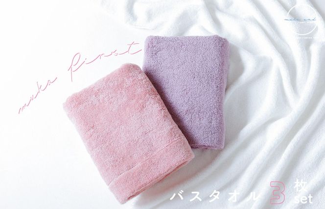 y{򍲖sz015B244 yXs[hz MUKO FIRST oX^I3ZbgisNj