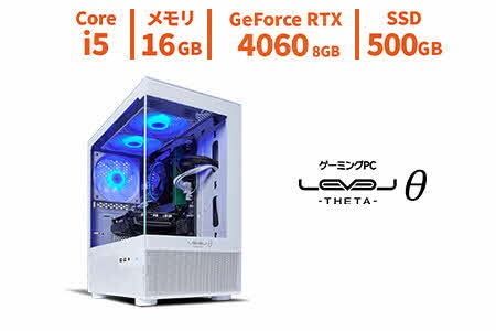 パソコン工房 ピラーレスゲーミングPC Core i5/RTX 4060(W)【59_8-003】