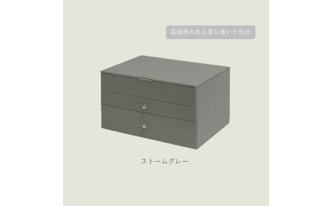 ジュエリーボックス Gage ゲージ 3段【ストームグレー】《 ジュエリーボックス ボックス 収納 アクセサリーケース インテリア 贈り物 》【168009N000_01】