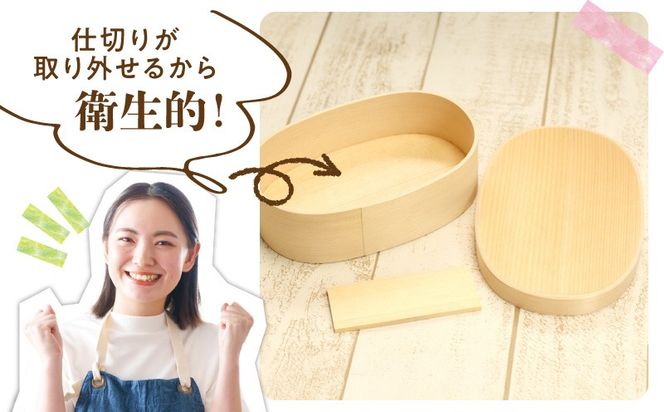 099H3581 曲げわっぱ弁当箱 650cc