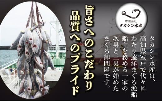【 3回定期便 】 天然メバチマグロ 【 中トロ 】200ｇ（柵） メバチマグロ めばちまぐろ めばち メバチ まぐろ マグロ 鮪 サク 柵 中トロ 天然 天然まぐろ 天然マグロ 刺身 お刺身 食べ比べ 海鮮丼 丼 魚 さかな 新鮮 高知 室戸 冷凍 小分け 海鮮
