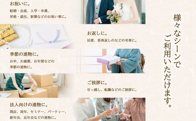 [五ツ星お米マイスターおすすめ] えらべるお米 ギフトセット9袋
