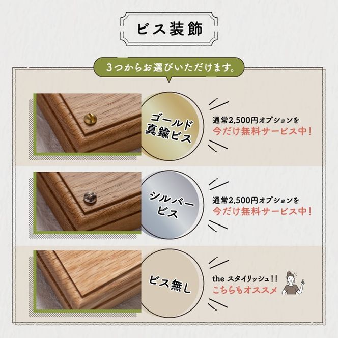 高級天然木ホワイトオーク表札　6cm×15cm×2cm〈雑貨 天然木 プレート おしゃれ　オーダーメイド アンティーク　ハンドメイド マンション 新築 引っ越し〉