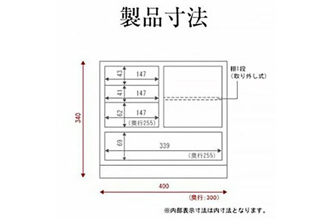 仙台箪笥 片開小箪笥 木地呂漆塗り 欅産業 職人 おすすめ 船箪笥 [インテリア タンス 収納 家具 和 モダン 高級 和箪笥 小箪笥 伝統 工芸品 仏壇 仏具 神具 飾り棚 欅 漆塗 彫金 金具 装飾 仙台箪笥 船箪笥 舟箪笥 宮城 利府 欅産業]|06_kyk-410101