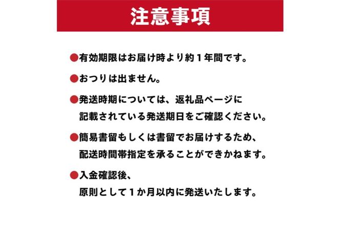 フレンチレストラン　リリアーヌお食事券（6,000円分）【0020-002】