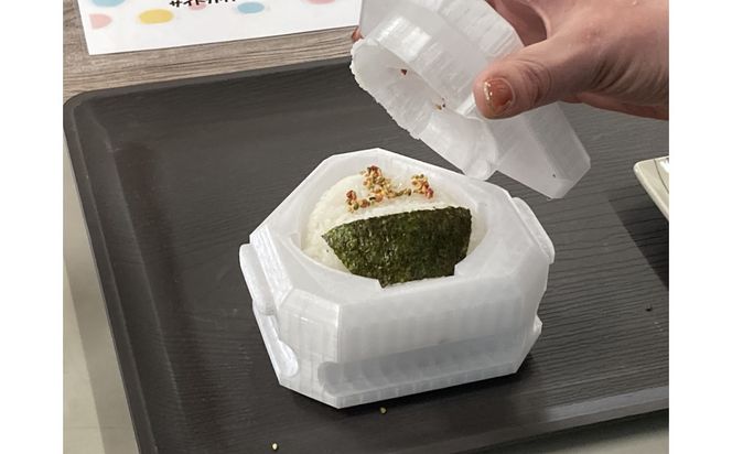 【工場発】山の文字が浮かび上がるおむすび型〈大サイズ〉 272183_EN005