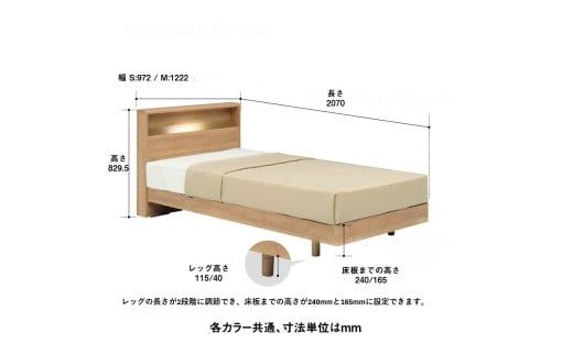 フランスベッド PR70-06C（脚付タイプ）シングル／セミダブル