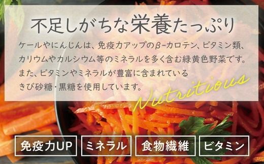 野菜を補うグラノーラ(にんじんSavory）6個セット【茨城県産有機にんじん使用】人工甘味料不使用　グルテンフリー ※離島への配送不可