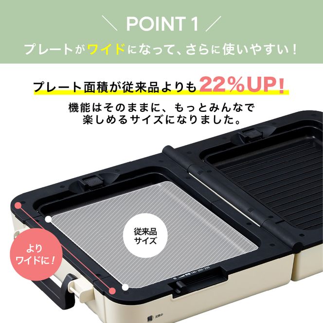 ホットプレート テレビで紹介 ワイド 両面ホットプレート アイボリー アイリスオーヤマ キッチン 家電 キッチン家電 調理家電 大型 両面 折りたたみ 焼肉 たこ焼き たこ焼き器付き 電気プレート 温度調節 DPOL-W31-C アイリス 宮城 宮城県 大河原町