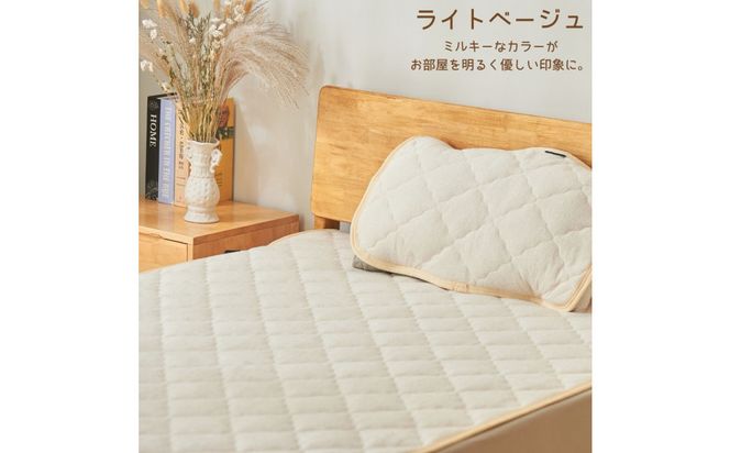 汗かいても安心　タオル地さらさら 敷きパッド　シングル【ライトベージュ】 ｜ 仙台市 寝具 オーガニック 安全素材 ギフト 高品質 快適サポート 041009_HX007VC01